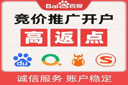 案例分析：SEM竞价员如何提高转化率